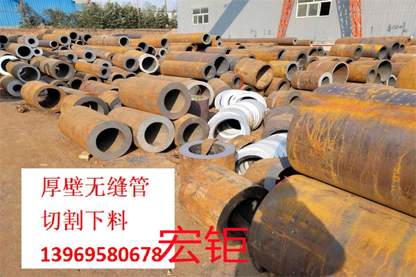 冶鋼鋼廠直發(fā) 42CrMo無(wú)縫鋼管 35CrMo無(wú)縫管 規(guī)格219*30 鋸床切割尺寸